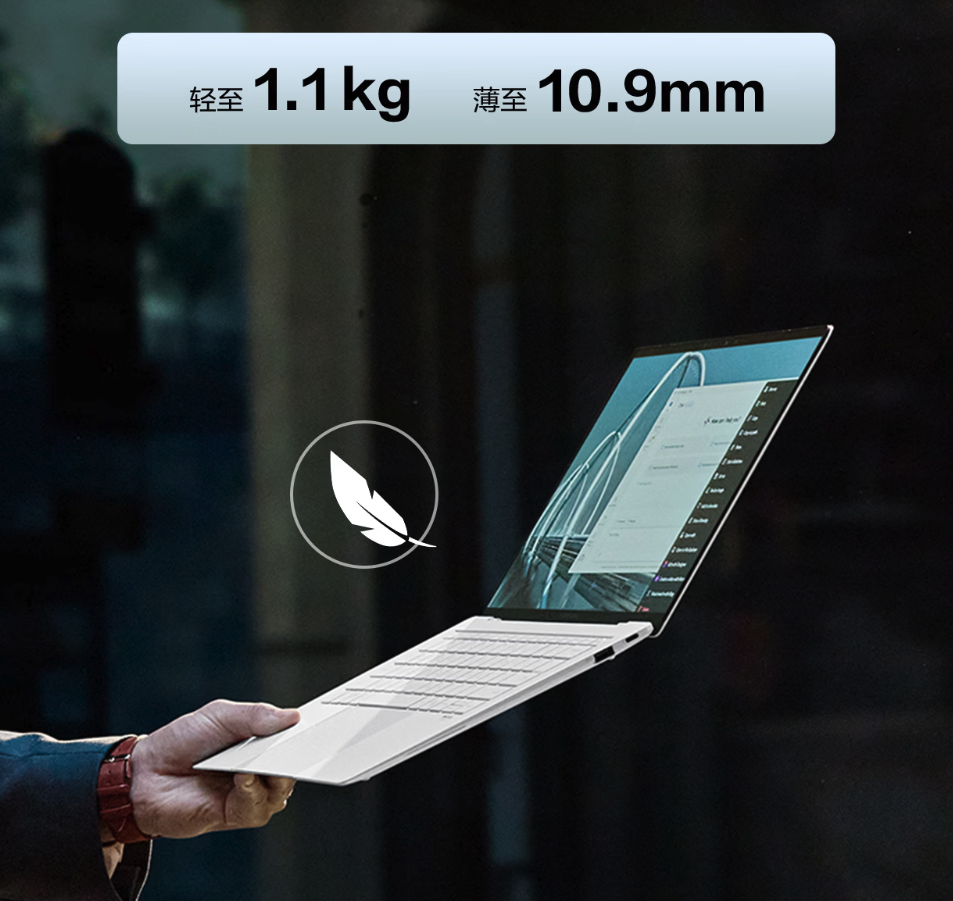 华硕破晓Ultra笔记本价格上涨 新入门版上架，18999元起售